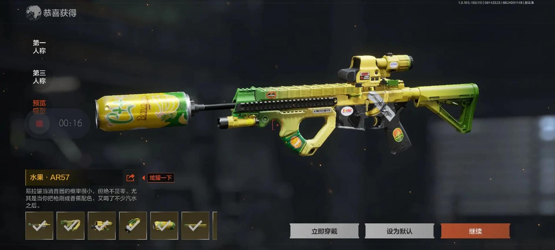 和平精英的开挂怎么开 和平精英如何开挂免费